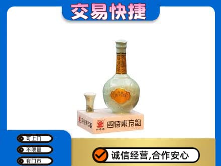 阿拉善高价回收四特酒