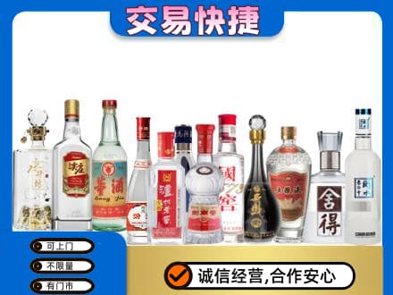 阿拉善回收名酒